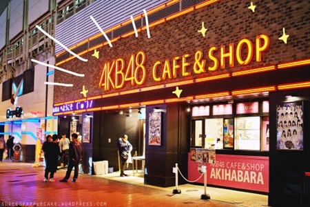 Akbカフェ ショップどこへ移転 他の店舗とグッズ買える場所 Takumi Star