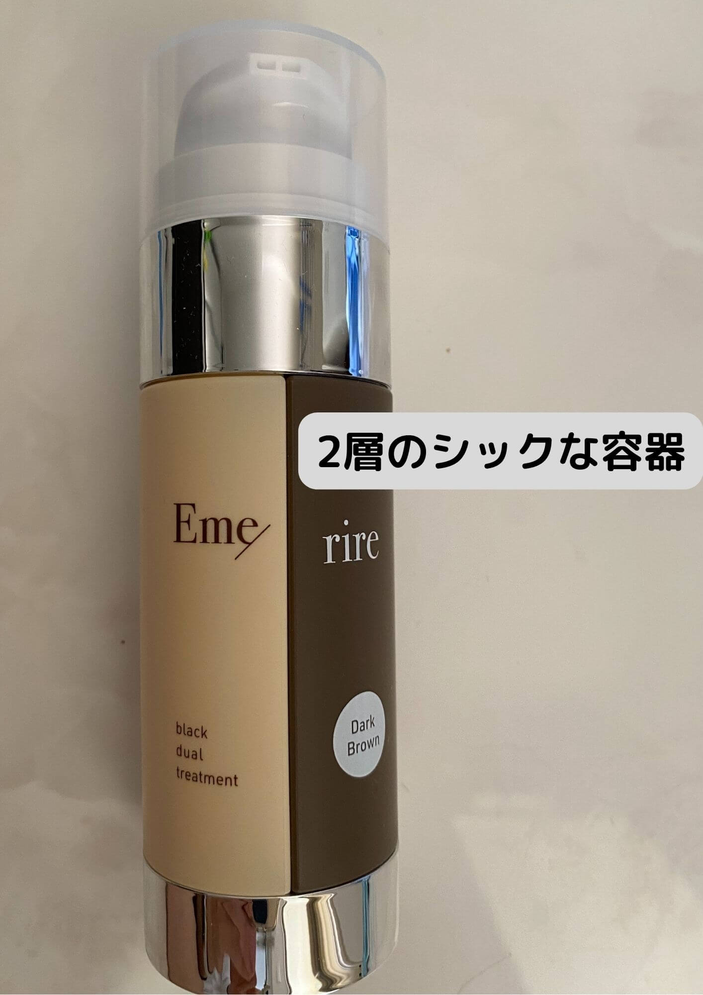 ブラトリの容器